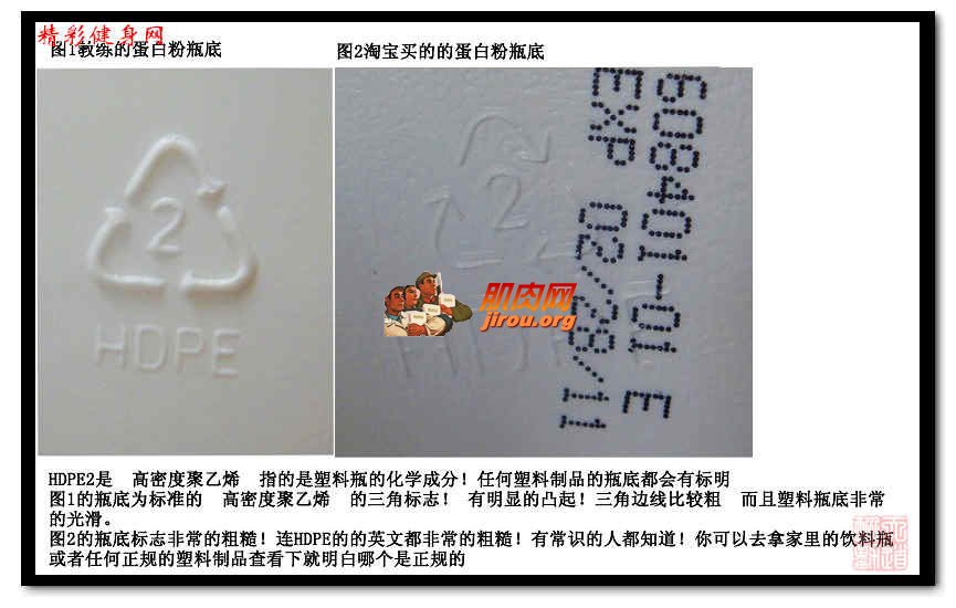 nEO_IMG_Protein powder comparison 2.jpg
